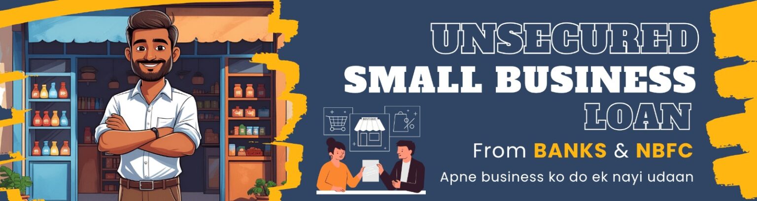 Unsecured Small Business Loan