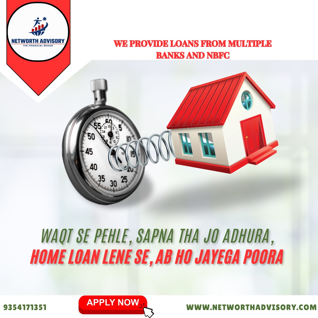 Home loan